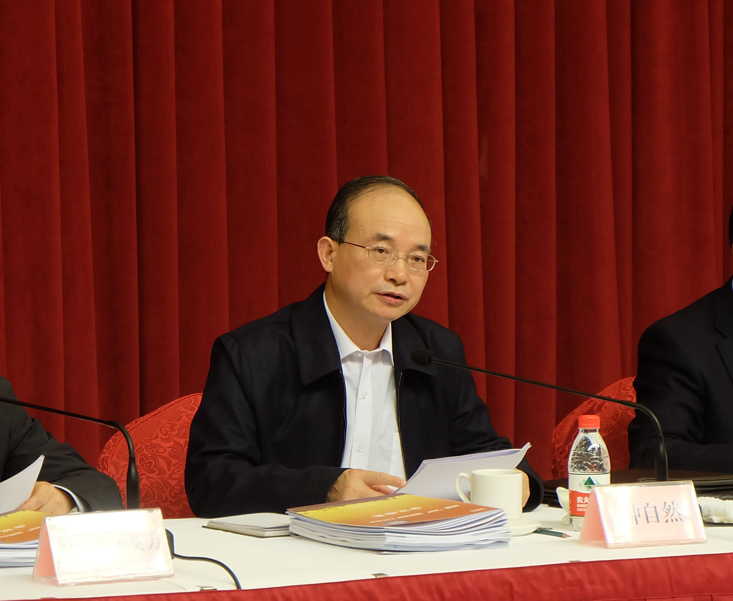 新疆358地质找矿工作会议-中国地质调查局