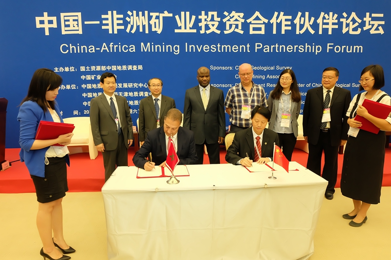 中国-非洲矿业投资合作伙伴论坛召开