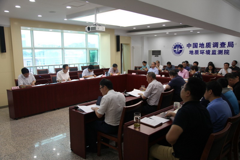 中国地质环境监测院(防治技术指导中心)召开2