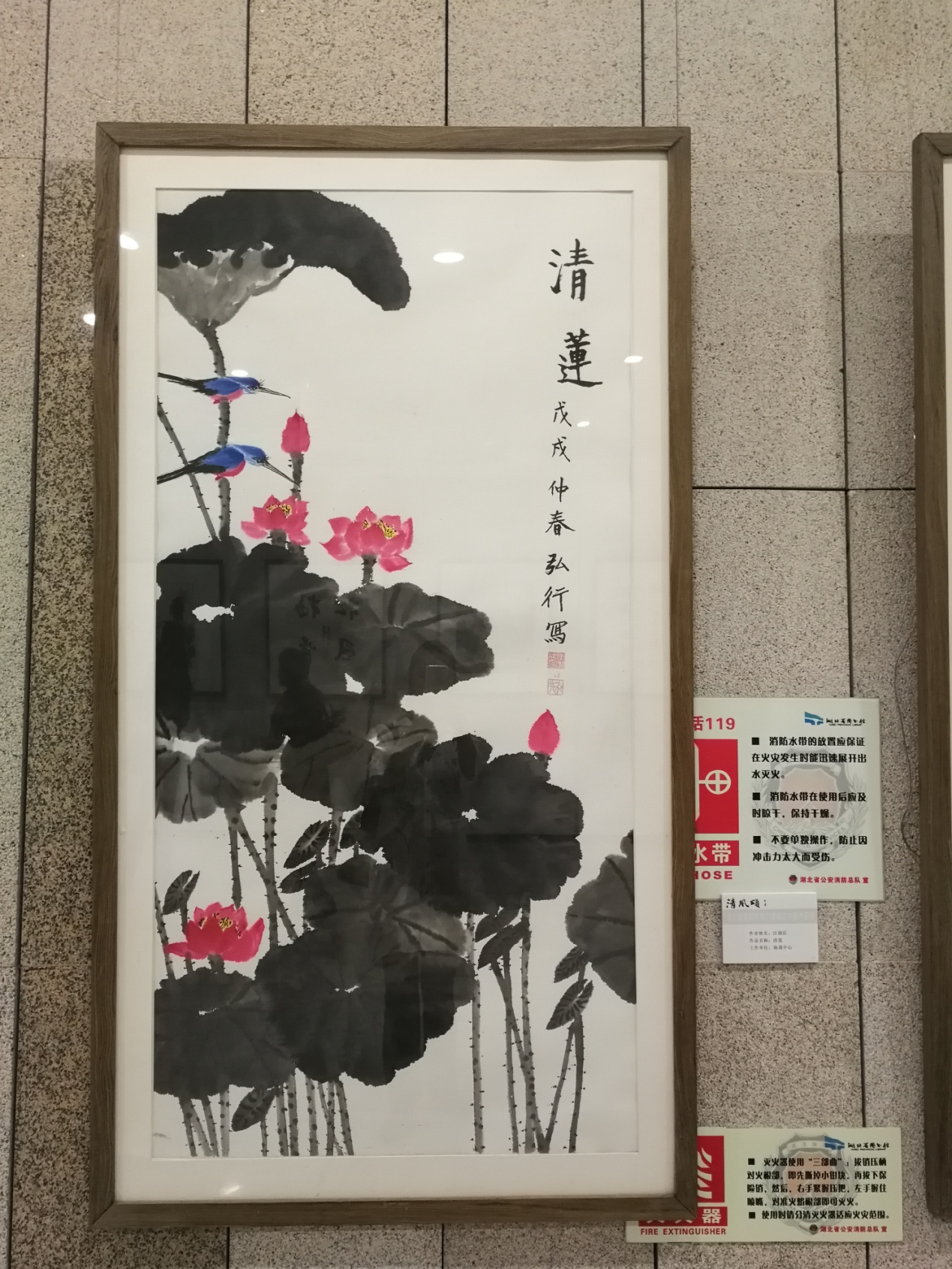 武汉地调中心组织参加湖北省直机关廉政书画展_中国地质调查局