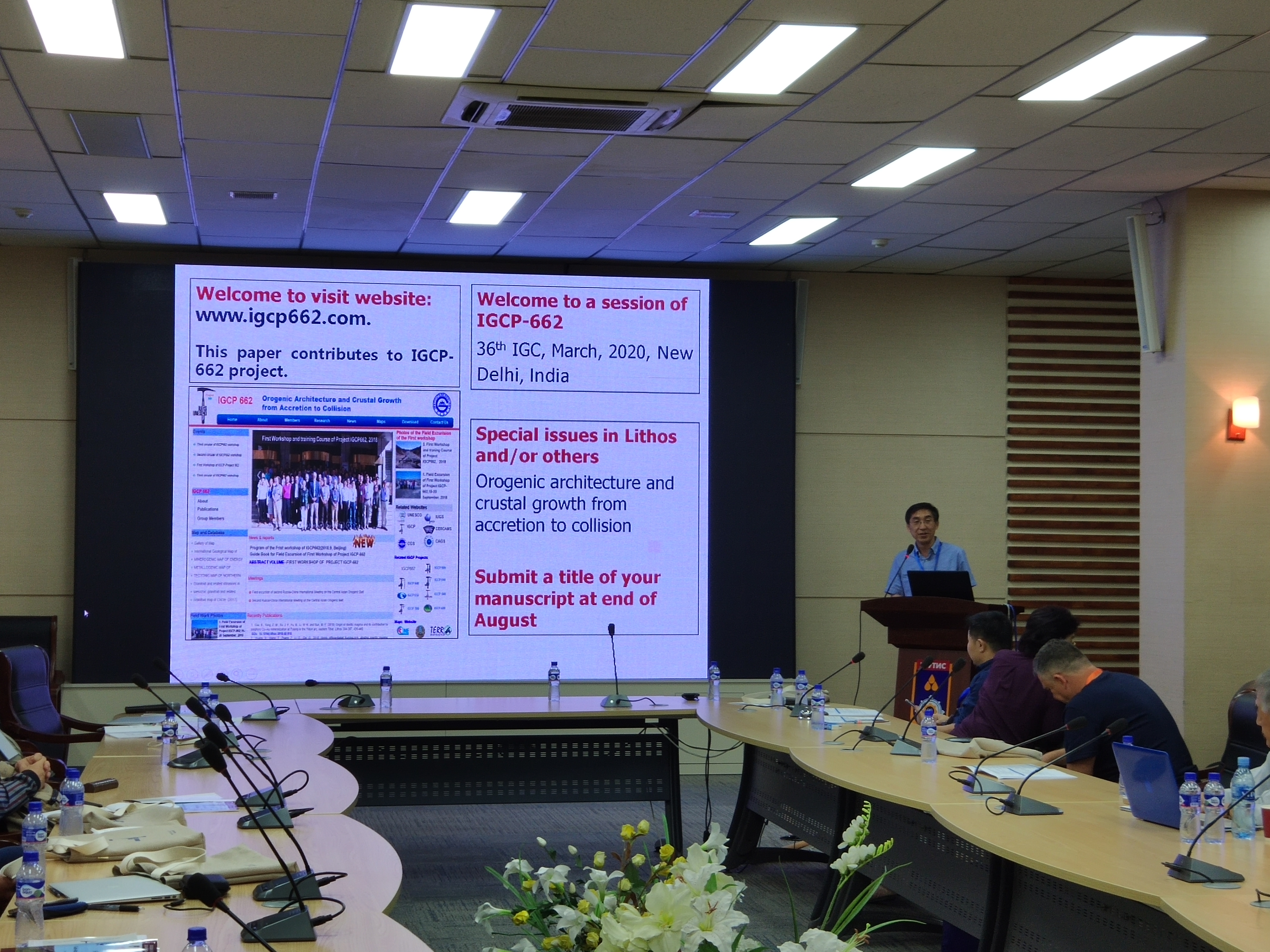 WeChat Image_20190711214150 国际地学计划IGCP662项中变传奇世界网页版目第二次工作会议及野外考察成功举行