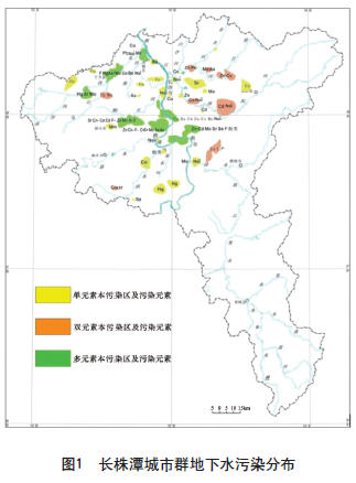 长株潭城市群地质环境调查有效服务“两型社会”建设