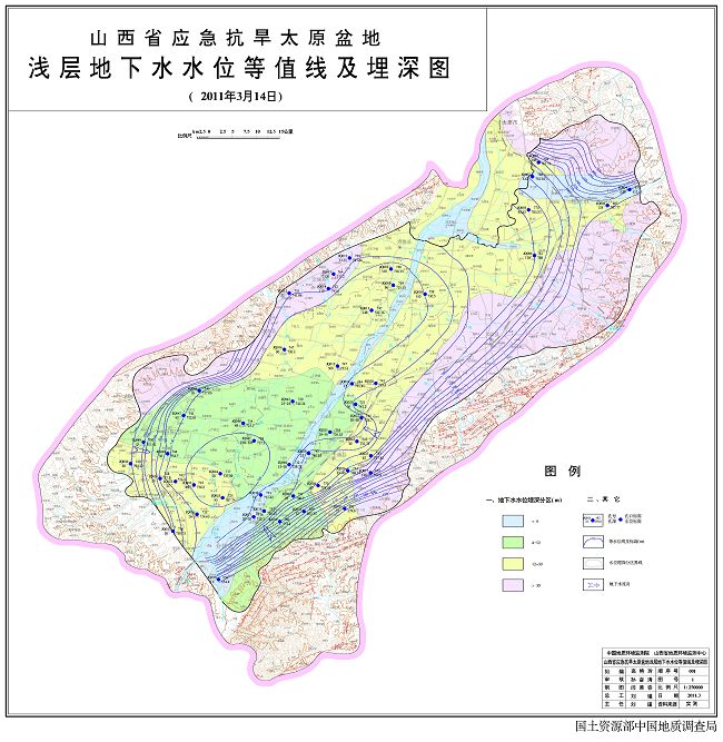 山西省应急抗旱太原盆地浅层地下水水位等值线及埋深图图片