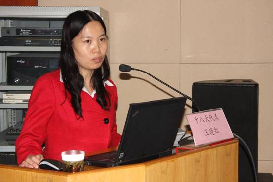 王晓红同志在学习十八大精神大会上做报告1.JPG