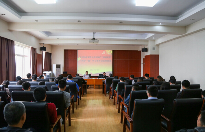 动员部署会现场