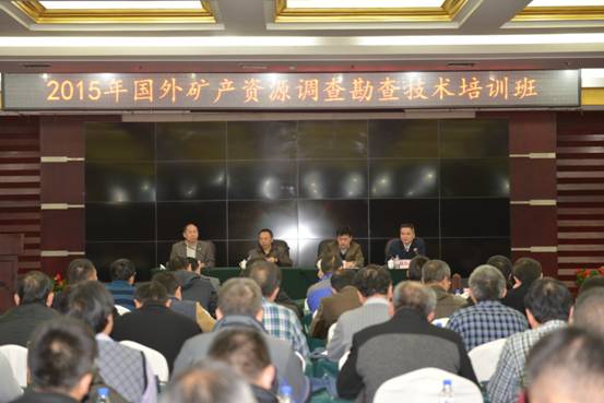 E:\2015年境外室项目\局工作材料\国外勘查技术培训2015\开幕式报道\开幕式照片1.JPG