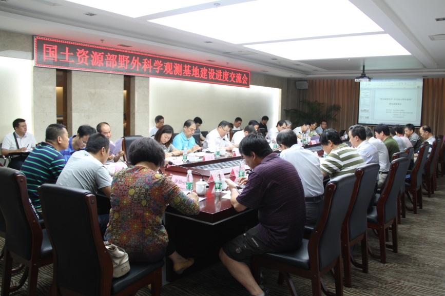 会议现场
