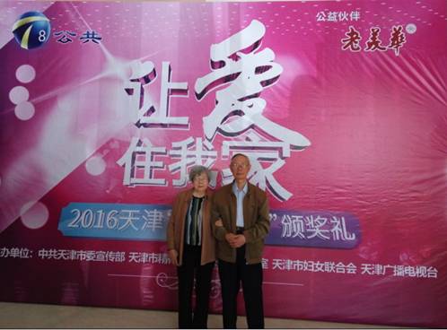 QQ图片20160525083439