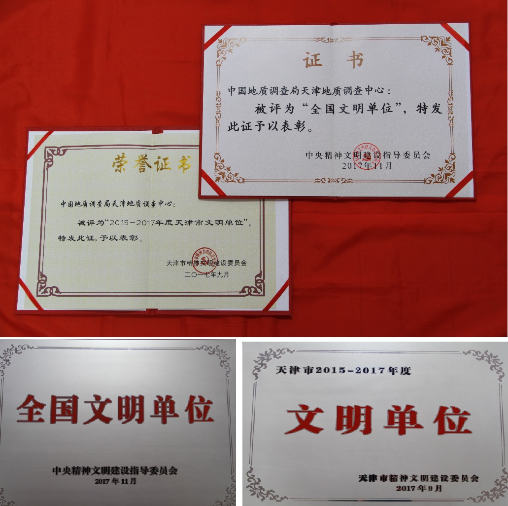 奖牌与奖状