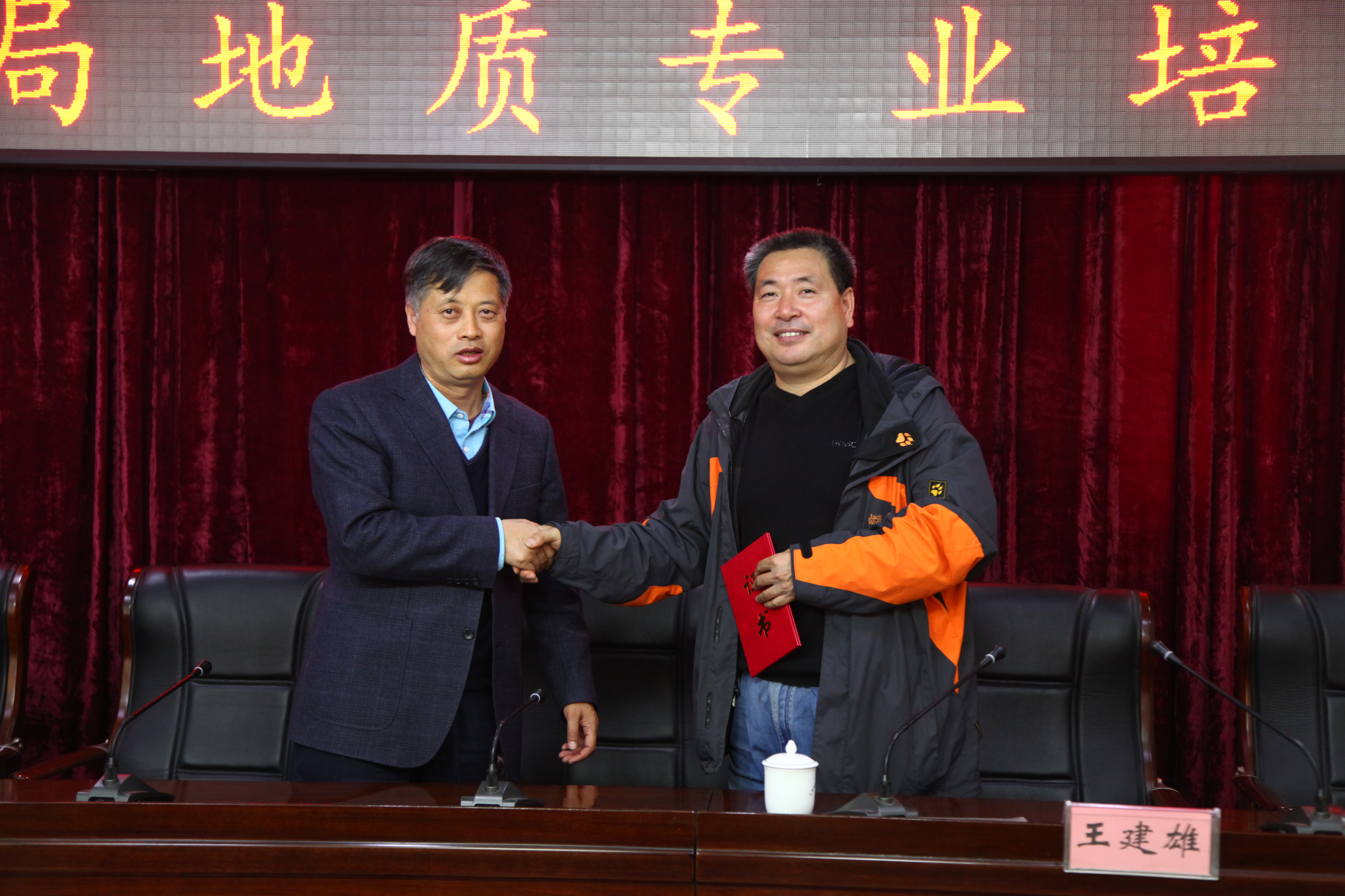 谭永杰秘书长为王建雄颁发证书