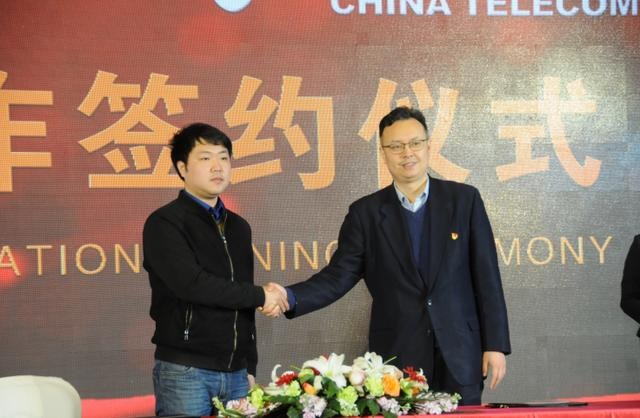 签约仪式现场 签约仪式现场