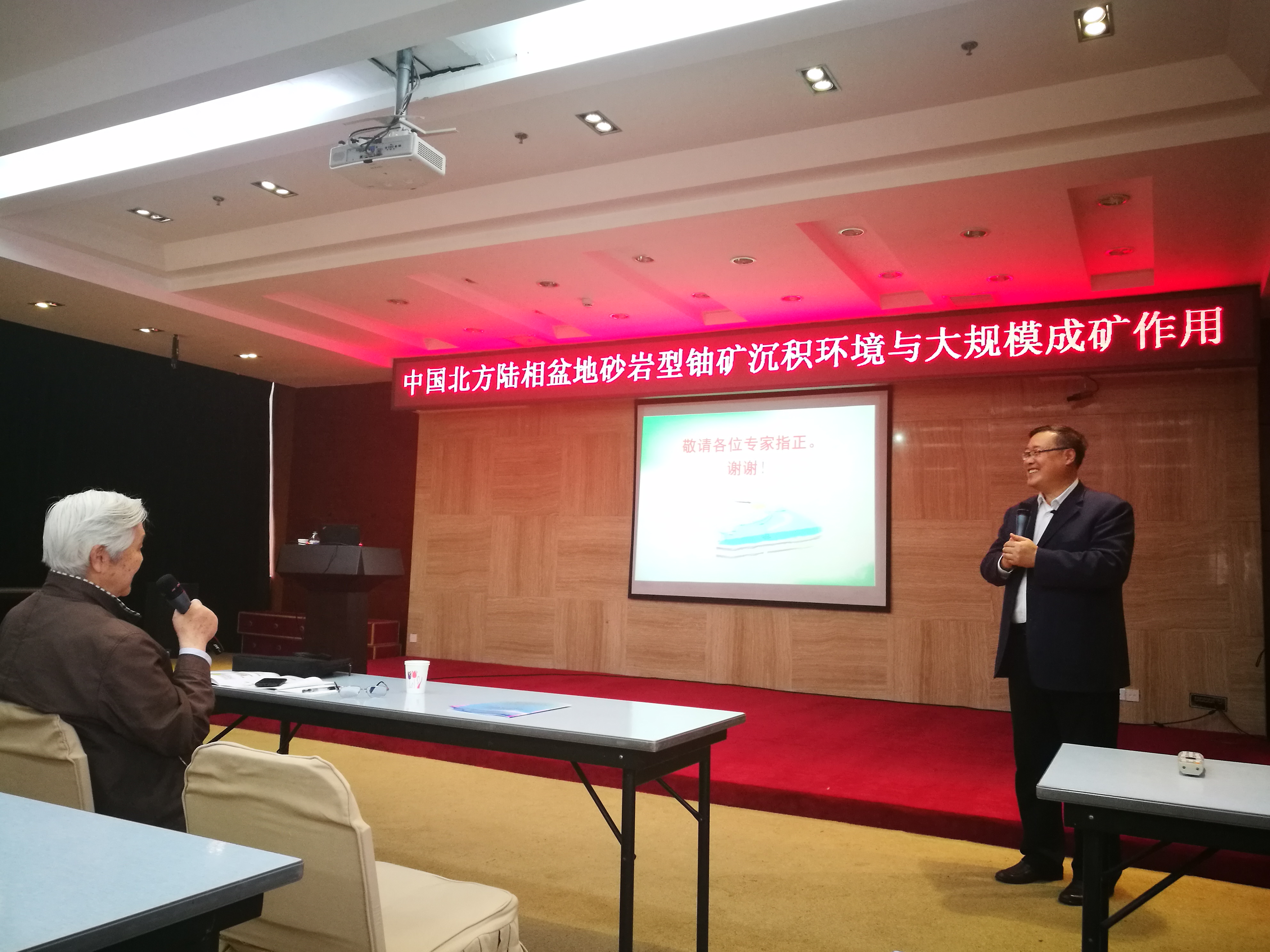 yw30-2莫宣学院士现场交流