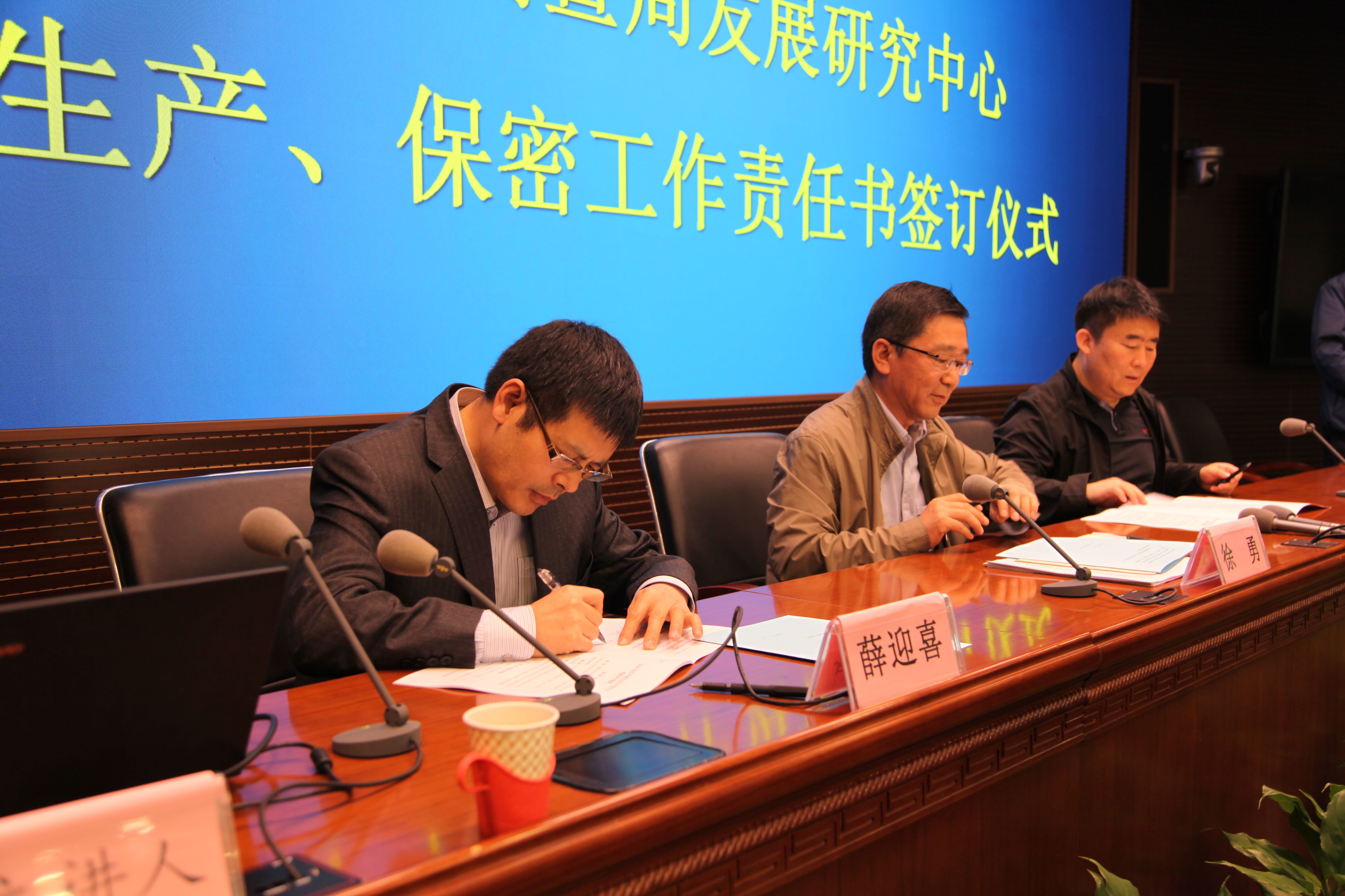 发展研究中心开展制度综合培训暨质量提升