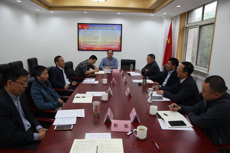 河北省地质环境监测院调研中国地质调查局地质环境监测院