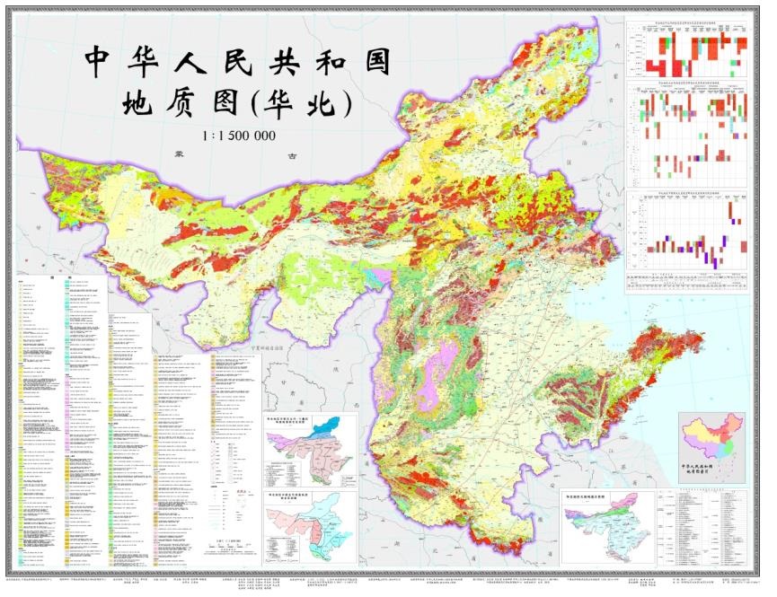华北地区1:1500000地质图及说明书正式出版_中国地质调查局