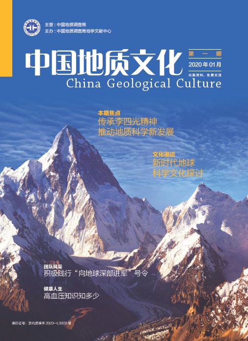 yw9内刊封面