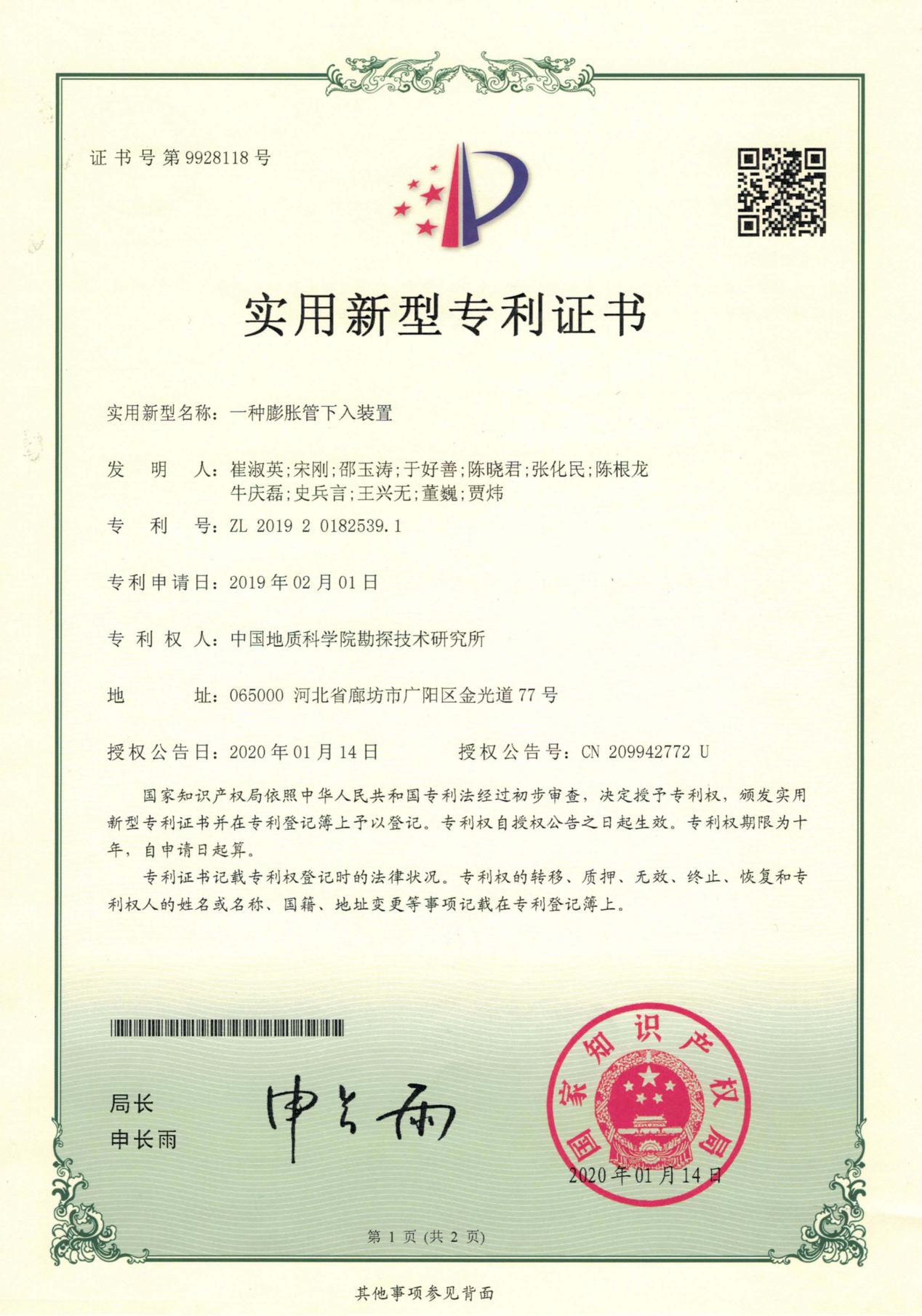 2