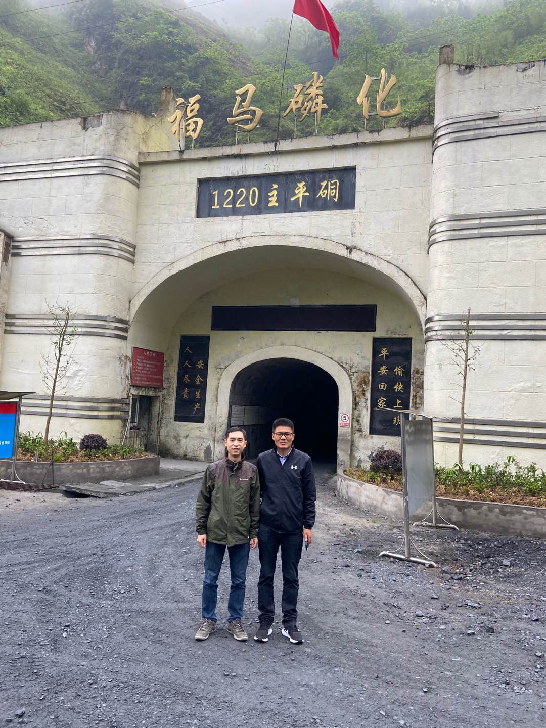 微信图片_20200526210425