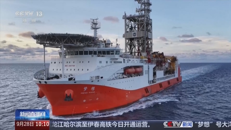央视：[新闻直播间]独家探访全球最大海底岩心样品库 可存放岩心长度超过45万米