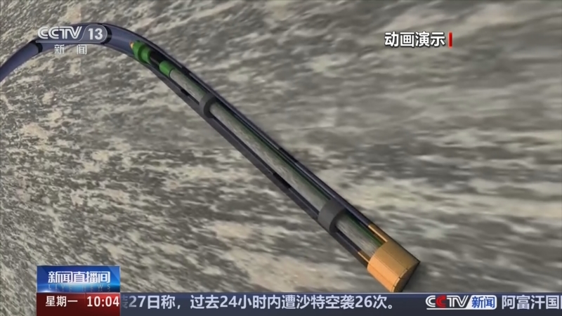 央视：[新闻直播间]独家探访“梦想”号 钻探系统：具备11000米钻探能力 全球唯一