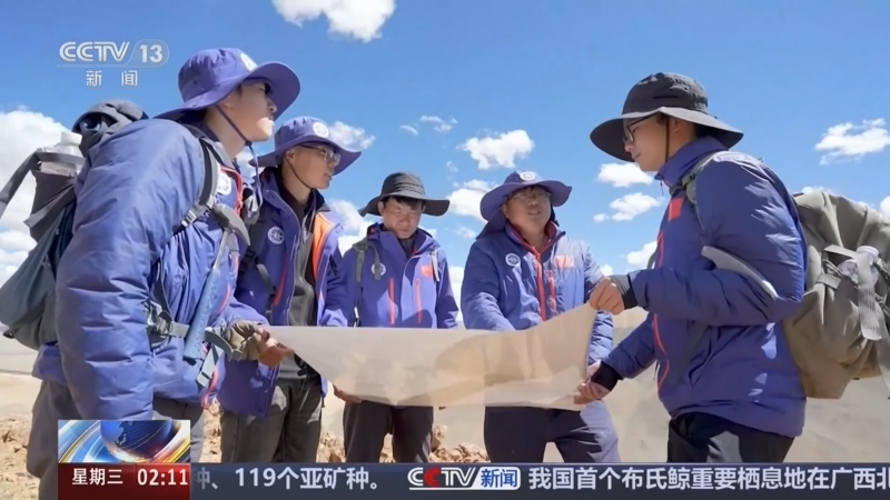 央视：[新闻直播间]《矿产资源目录》发布 明确我国矿种数量