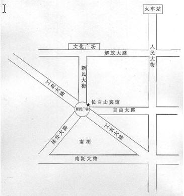 地方病与地质环境国际研讨会2号通知