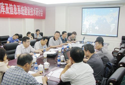 C:\Users\fjy\Desktop\2013.6.26-王乾-地下水污染调查评价项目数据库及信息系统建设技术研讨会在北京召开\010.jpg