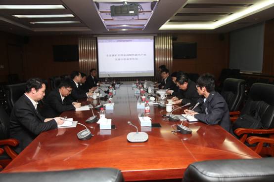 C:\Documents and Settings\Administrator\桌面\战略性新型产业非金属矿产研讨会\IMG_7973.JPG