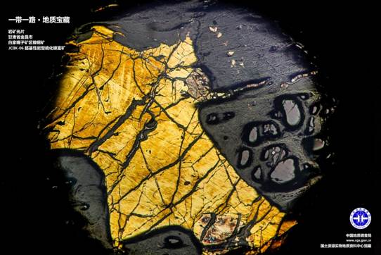 说明: D:\新闻处\矿物薄片\46地球日12\46地球日12\地球日03-JCIIK-06_201504071308_256.jpg